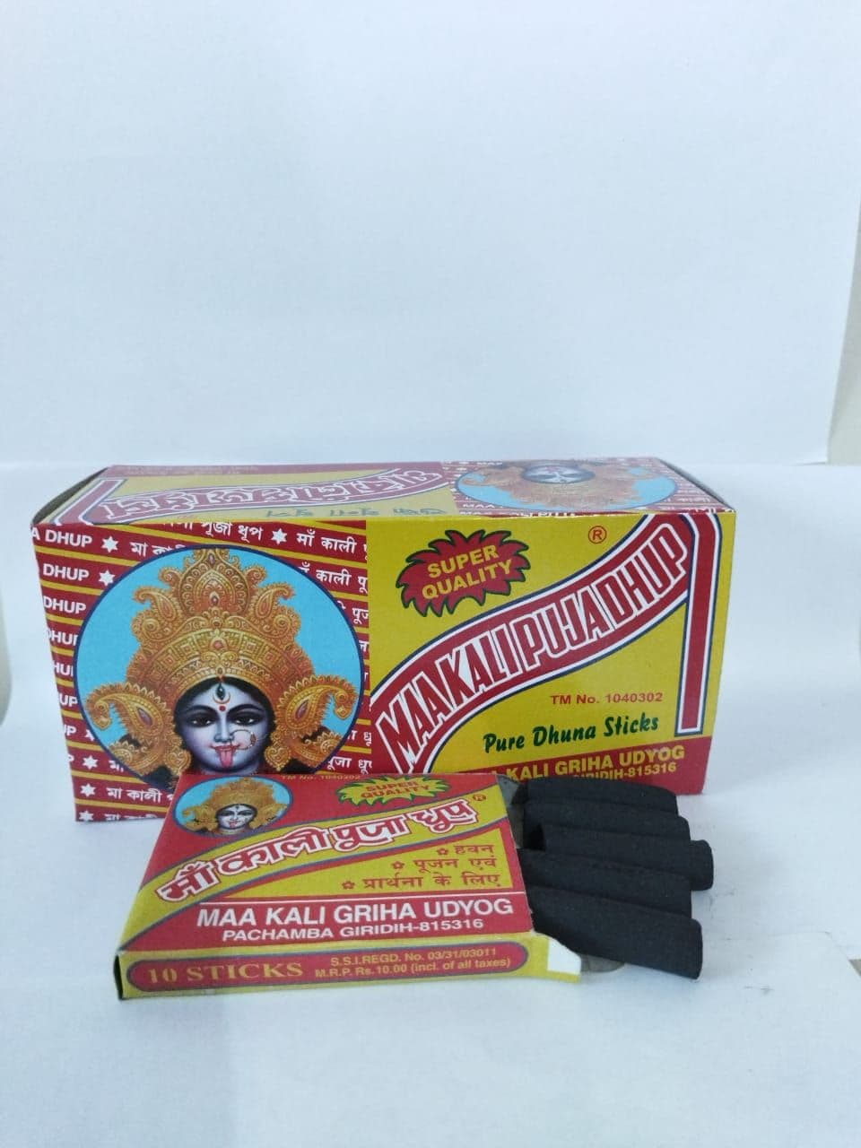 💫 MAA KALI PUJA DHUP® (10Sticks X 12Packets)