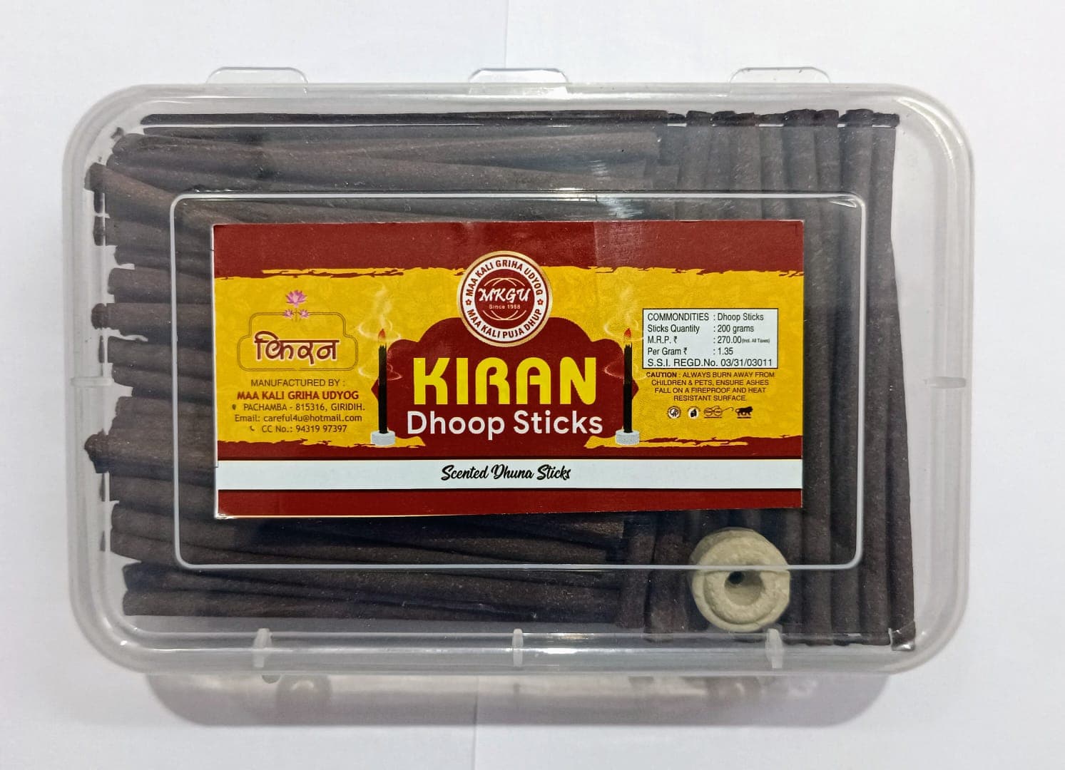 💫KIRAN DHOOP STICKS (200gms pack)