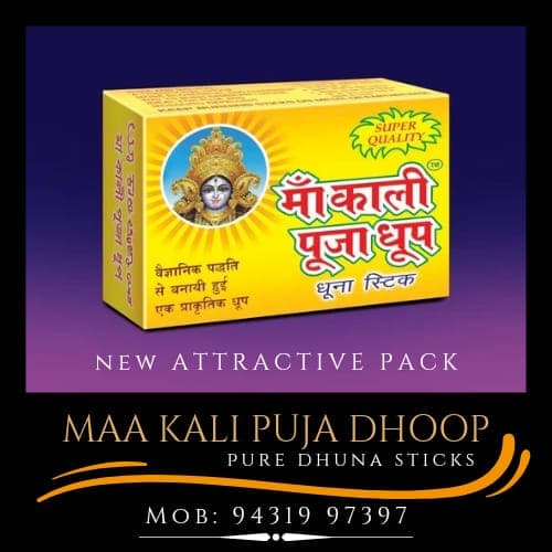 💫MAA KALI PUJA DHUP (20Sticks X 12 Packets)